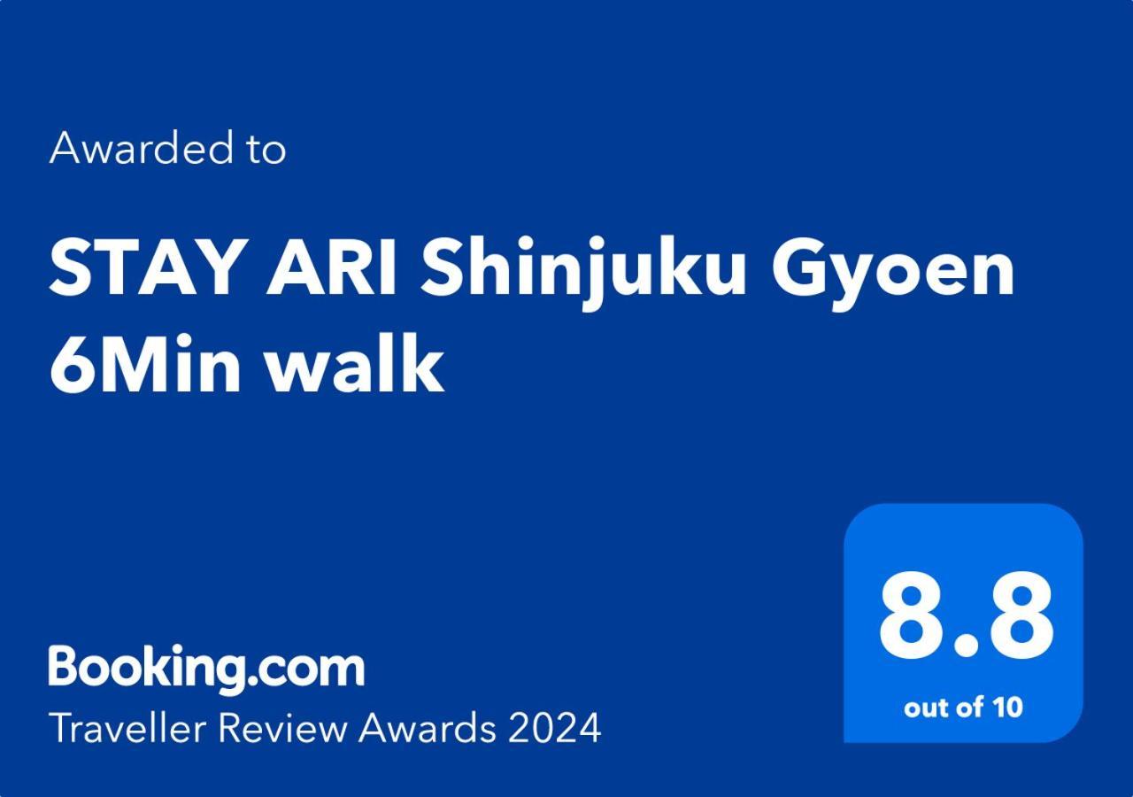 Stay Ari Shinjuku Gyoen 6Min Walk 東京都 外观 照片